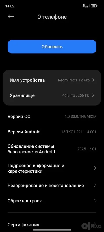 Redmi not 12 pro 1 Redmi not 12 pro 1