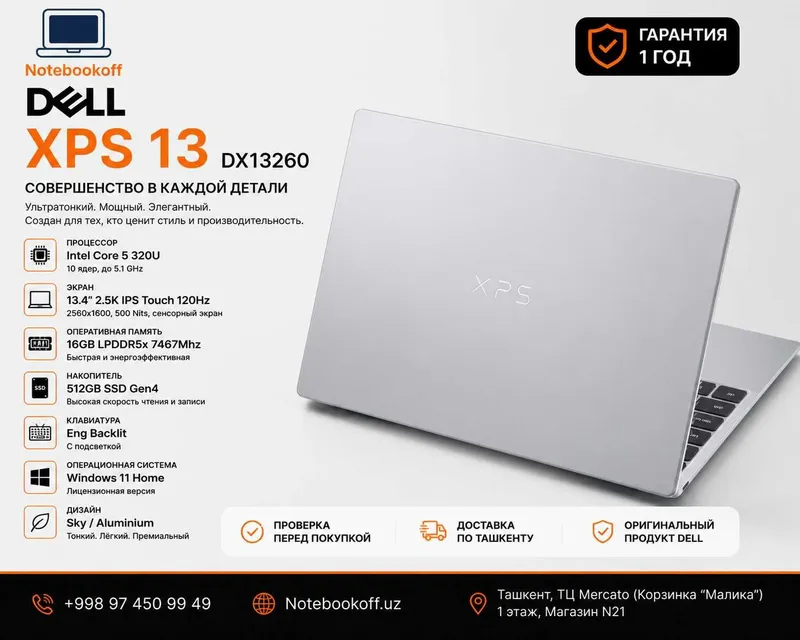 DELL XPS 13 DX13260/ Intel Core 5 / 16GB / 512GB SSD/ 2.5K Touch 120Hz 1 DELL XPS 13 DX13260/ Intel Core 5 / 16GB / 512GB SSD/ 2.5K Touch 120Hz 1