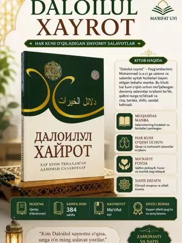 Daloilul Xayrot salovatlar gultoji Daloilul Xayrot salovatlar gultoji