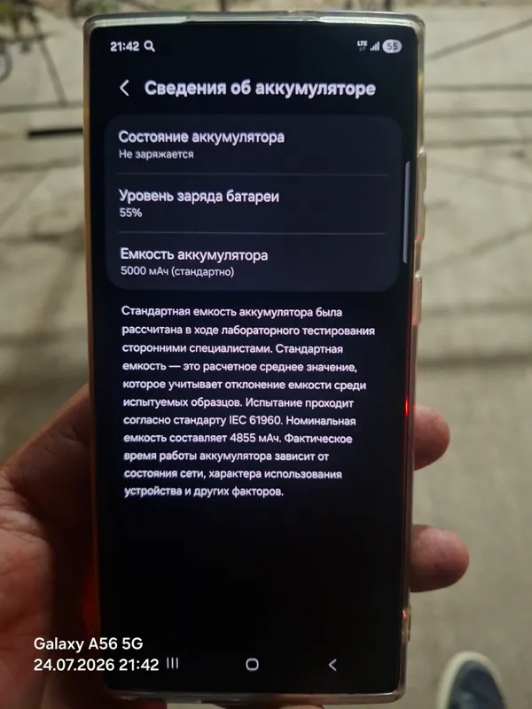 Samsung S22 Ultra 12/256 4