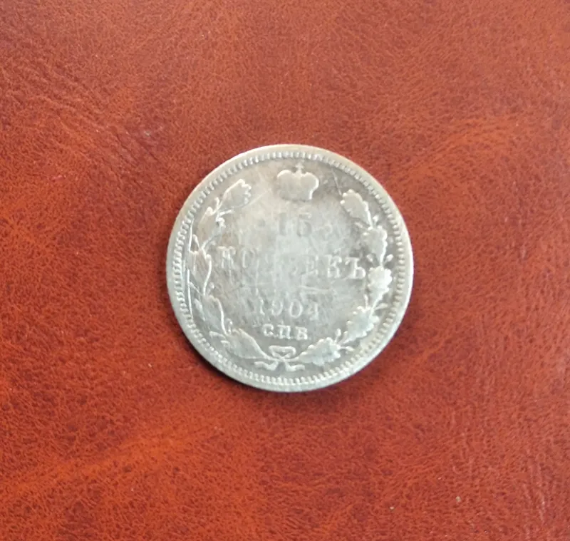 Kumush tanga sotiladi