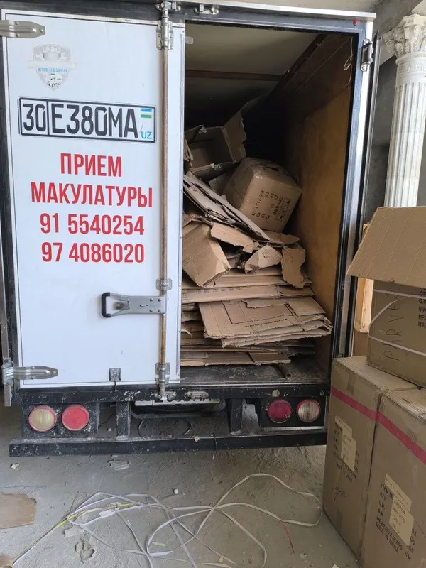 Маклатура Самарканд 1