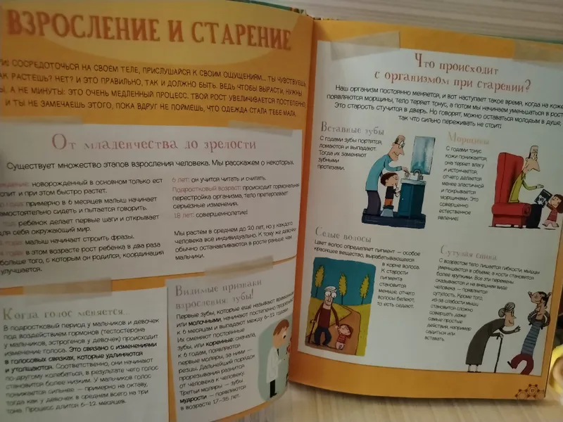книги-сказки — фото 4
