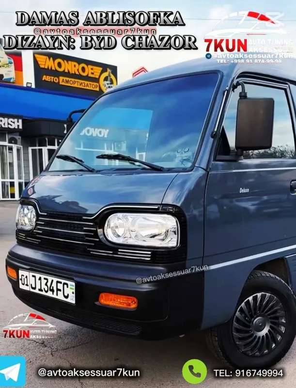 DAMAS TUNING — обивка сидений chazor 3 DAMAS TUNING — обивка сидений chazor 3