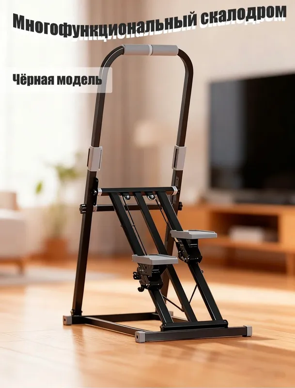 Uy uchun stepper trenajyor sotaman (QORA rang) 8 Uy uchun stepper trenajyor sotaman (QORA rang) 8
