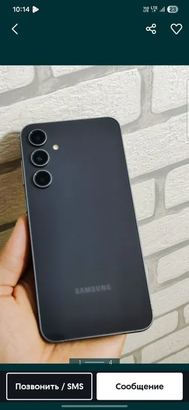 samsung s23 5g sem+esm