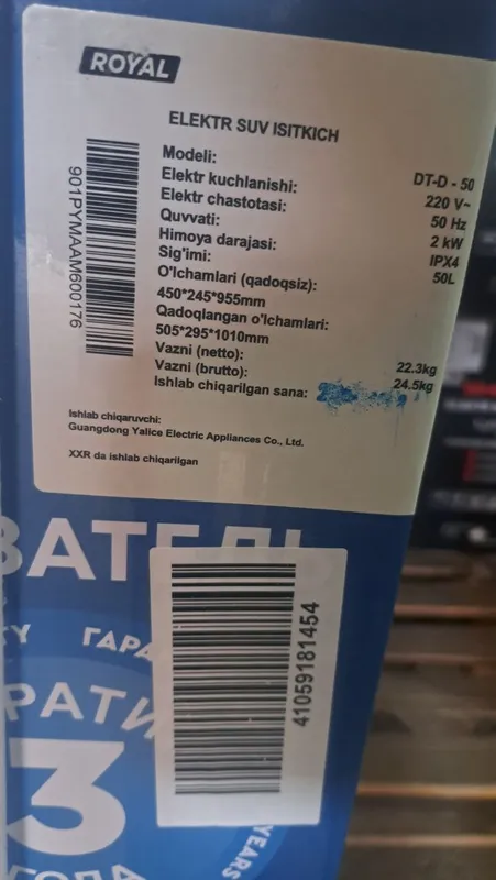 Квадрат ariston royal shivaki аристон ройал 4 Квадрат ariston royal shivaki аристон ройал 4
