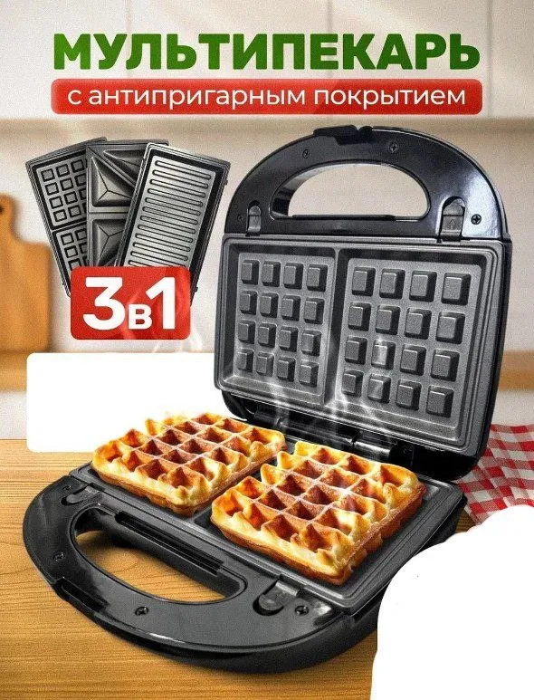 Электрическая вафельница+тостер (Sofaner SF-2011) — фото 2