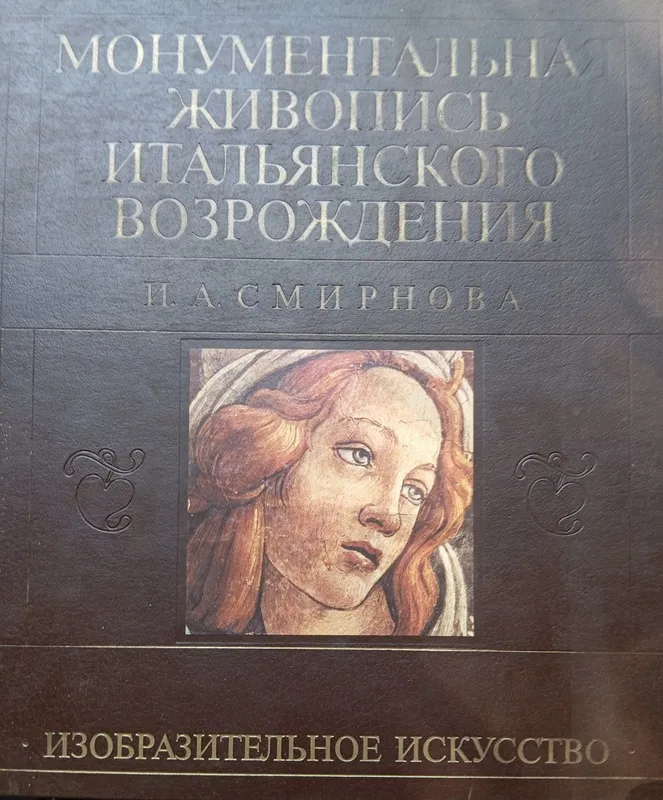 Продаются книги по искусству — фото 1
