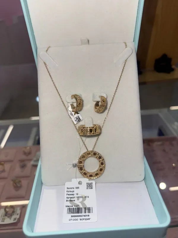 Dior nabor 585 probada