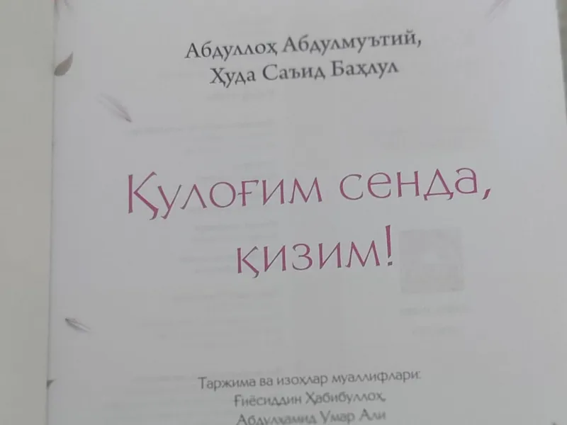книга 2 книга 2