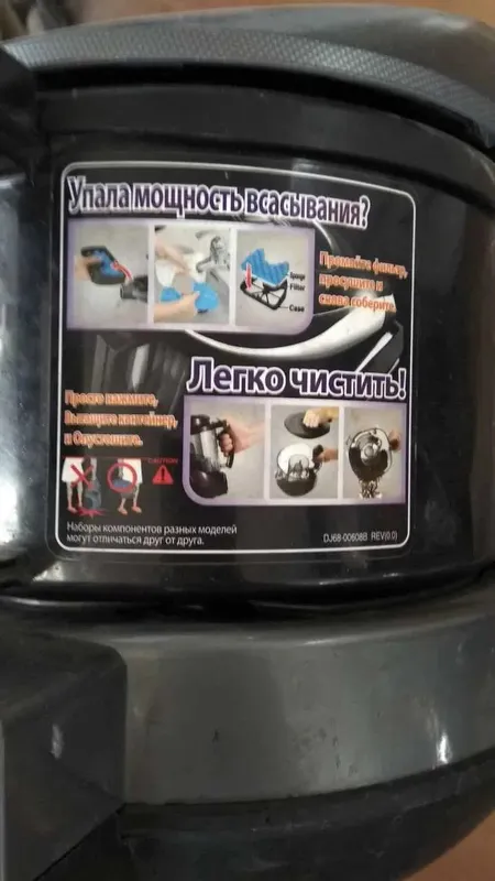 Пылесос Samsung SC6630 блютуз — фото 1