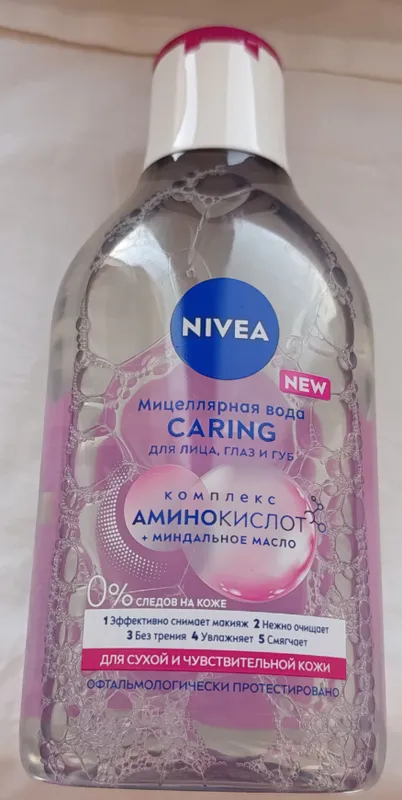 NIVEA misellyar suvi, ishlatilgan 1 NIVEA misellyar suvi, ishlatilgan 1