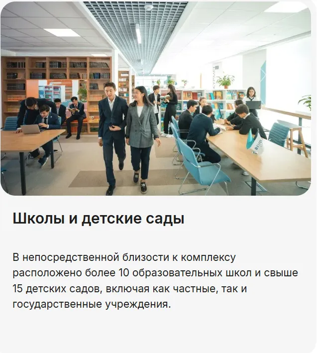 1 комн кв в новом жк с развитой инфраструктурой! 8