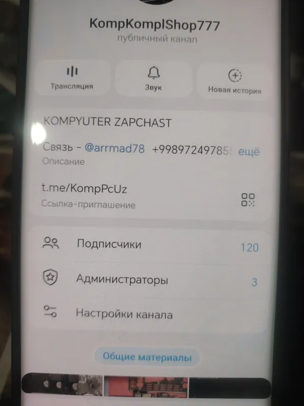 Keys PC. Пустой для компьютера. 2 Keys PC. Пустой для компьютера. 2