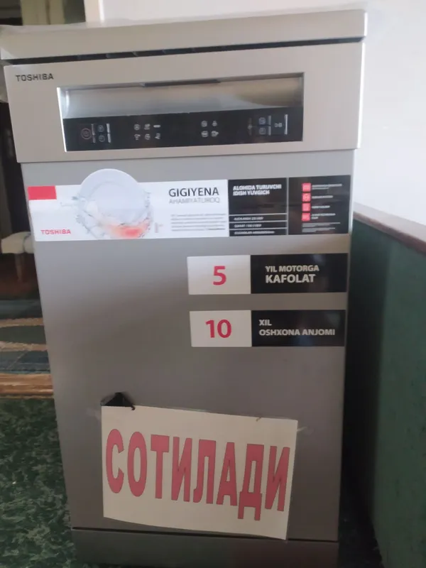 Продаётся посудомоечная машина Toshiba. Работала 3 месяца.Все вопросы — фото 3