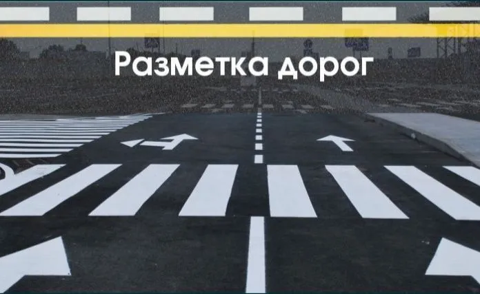Асфальт в ташкенте и таш области выполняем работу с гарантией качества — фото 3