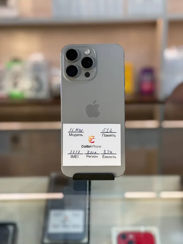 iPhone 15 Pro Max iPhone 15 Pro Max