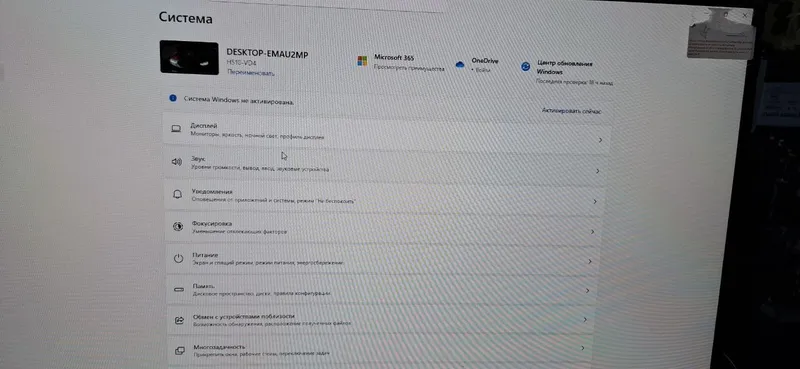 компьютер ИДЕАЛЬНО 2 компьютер ИДЕАЛЬНО 2