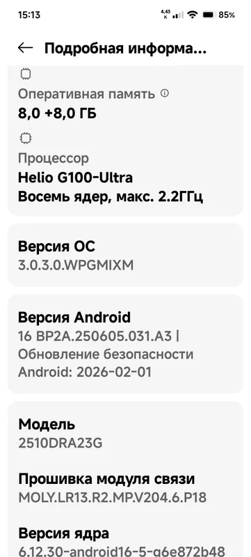 REDMI NOTE 15 256/8+8, 7 циклов зарядки, новый 4 REDMI NOTE 15 256/8+8, 7 циклов зарядки, новый 4