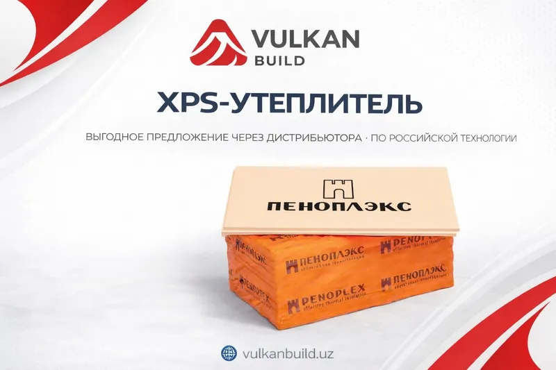 Пеноплекс, Пенаплэкс Производство .Penopleks, 35кг\м3 PENOPLEX