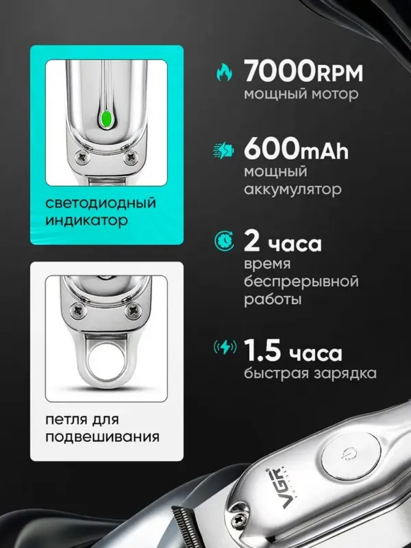 Elektr soqol mashinasi (3 ta 1 ta soch turmagi) — фото 5