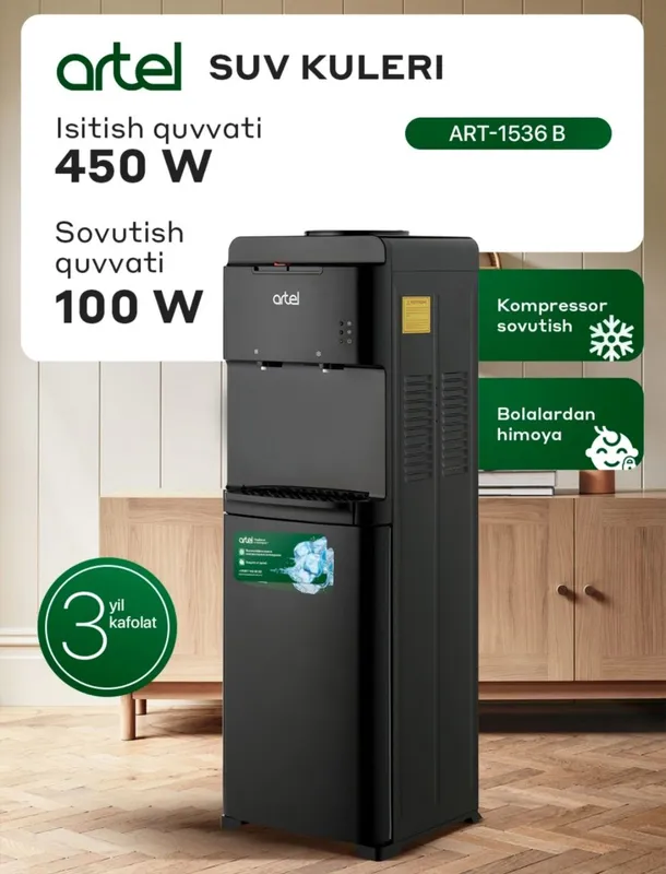 Kuler Artel Кулер Artel 1