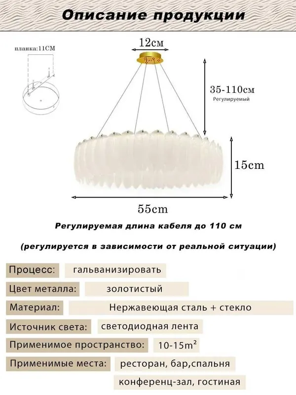 Люстра LED декоративная, яркое освещение, современный дизайн — фото 4