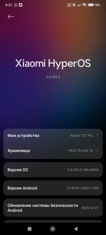 Xiaomi 13t pro — фото 8