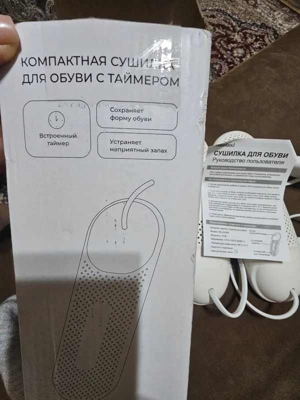 Продам сушилка для обуви — фото 1