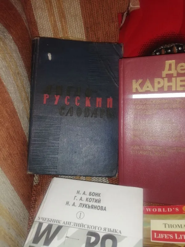 Книги на продажу. Английский язык. Словари англорусский и русско Англи 5