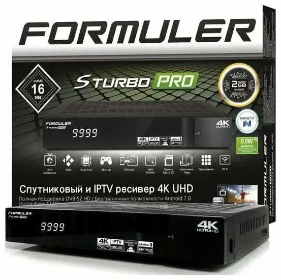 Formuler S Turbo Pro — фото 2