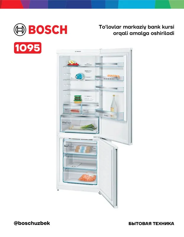 Series 4, pastki muzlatgichli mustaqil muzlatkich, 203 × 70 см, oq, Total No Frost — KGN49XW30U
