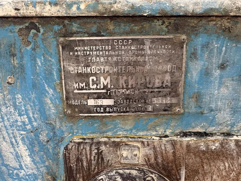 токарный станок — фото 3