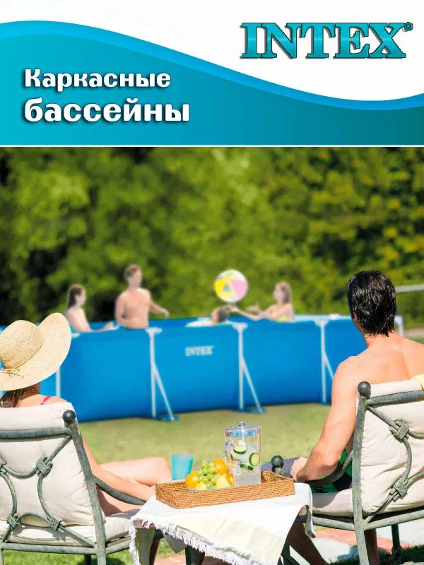 Бассейн Intex 28273, каркасный, усиленные стенки, 450x220x84 см 1 Бассейн Intex 28273, каркасный, усиленные стенки, 450x220x84 см 1