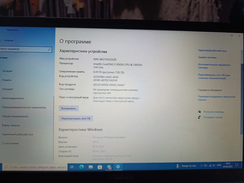 Asus I7 notebook sotiladi — фото 1
