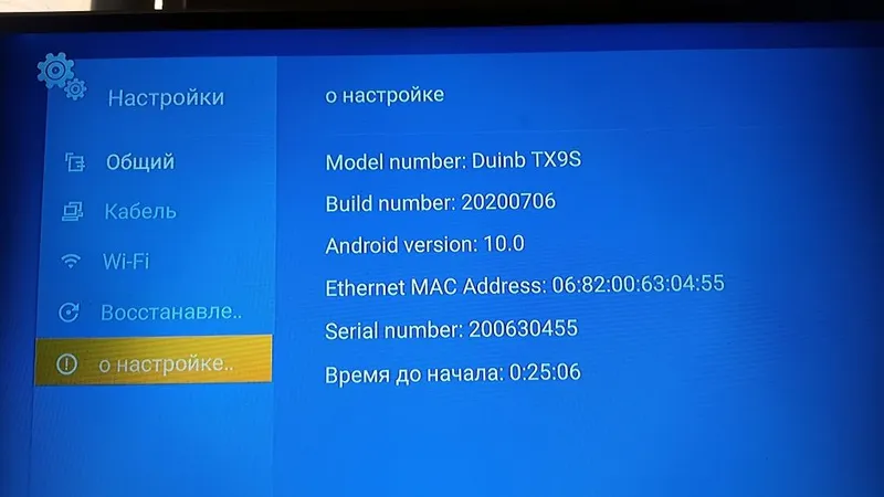 Tx9s смарт 4/64 гб 5