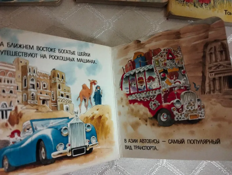 Книги 12 штук 8см на 8 см — фото 2