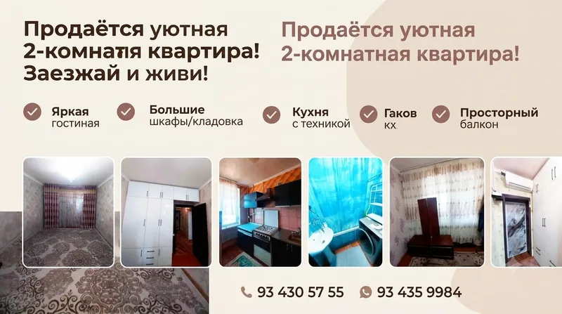 Ta’mirli shinam 2 xonali kvartira sotiladi