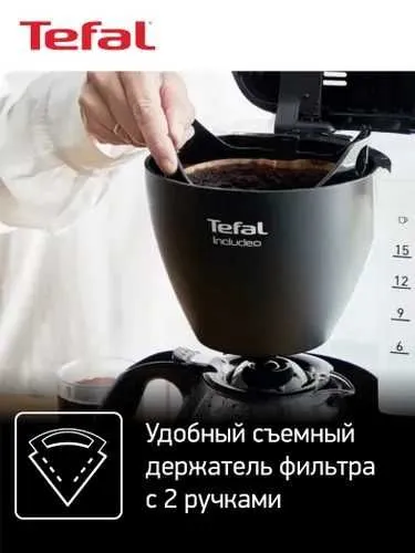 Кофеварка капельная Tefal Includeo CM533811 объемом 1,25 л, черная. 2