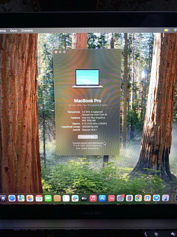 MacBook Pro 13” (2019) – Отличное состояние! — фото 4