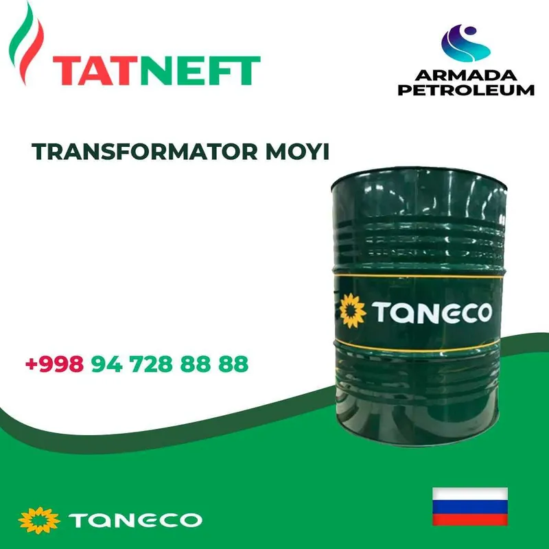 Трансформаторное масло Татнефть ГК TANECO Трансформаторное масло Татнефть ГК TANECO