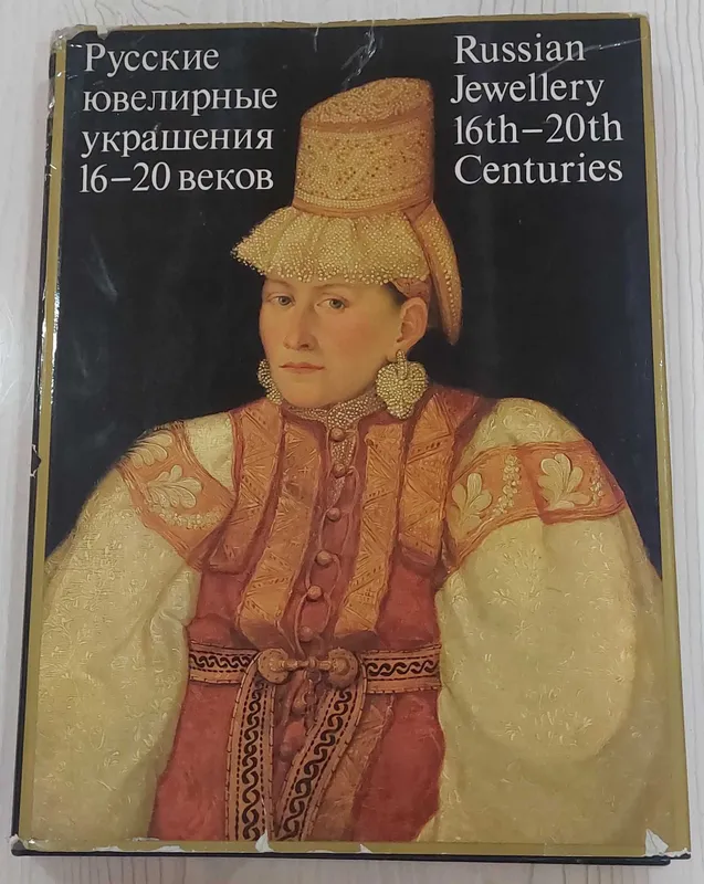Книги советские
