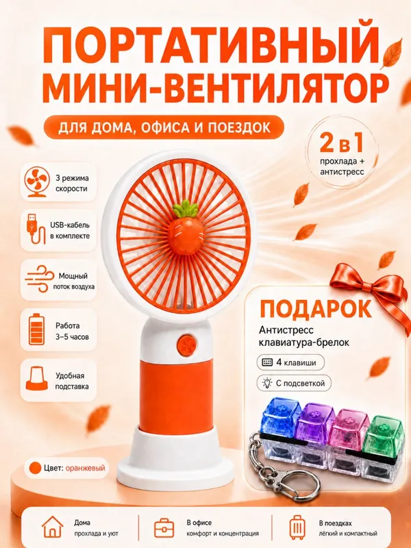 Бытовая техника и аксессуар все для семьи — фото 3