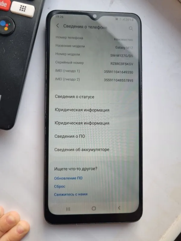Srochni sotiladi xolati ideyal. samsung redmi pocco oppo 6 Srochni sotiladi xolati ideyal. samsung redmi pocco oppo 6