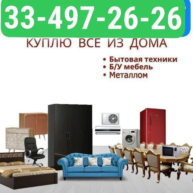 Eski tuski olamiz