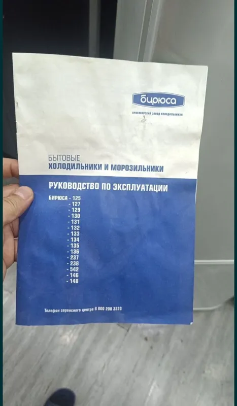 Холодильник с 2 моторами 8