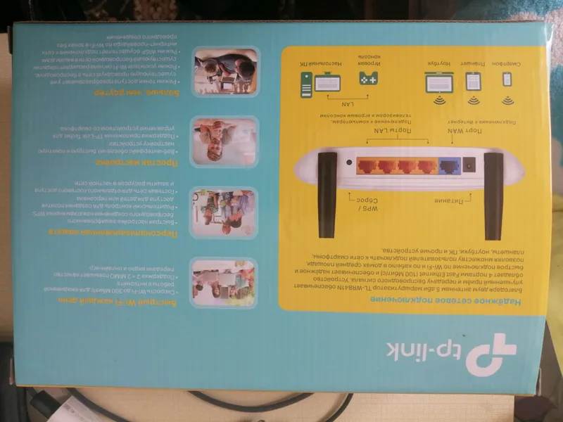 Wi‑Fi router N300 6