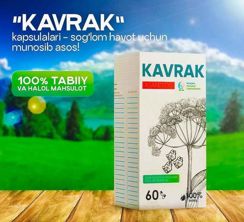 Капсулы «Каврак» — лекарство от тысячи болезней 2 Капсулы «Каврак» — лекарство от тысячи болезней 2