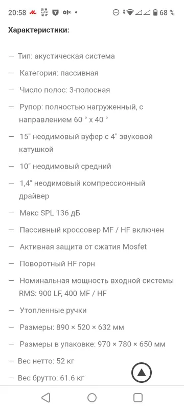 RCF H1315 (Dynacord Electro voice QSC) — фото 4